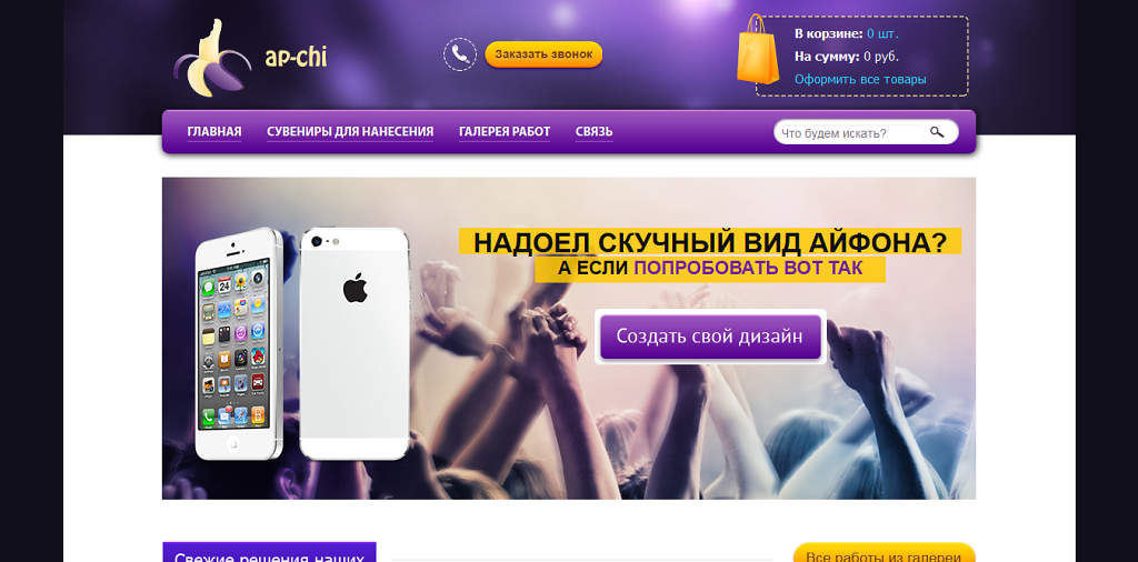 www.ap-chi.ru