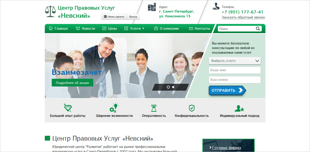 www.servicesup.ru