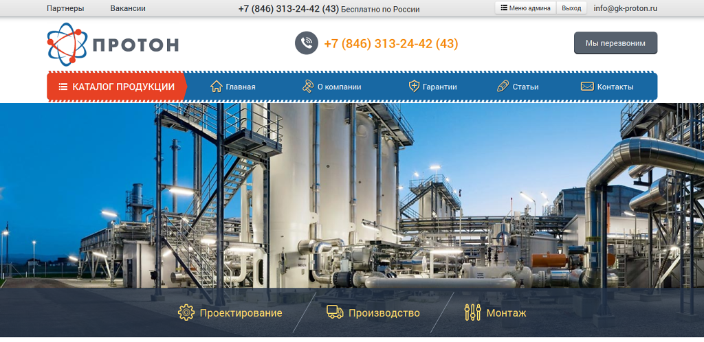 www.gk-proton.ru